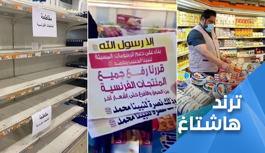 أهمية السوشيال ميديا في الدفاع عن الرسول