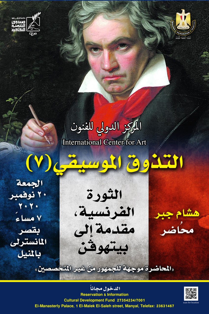 بوستر