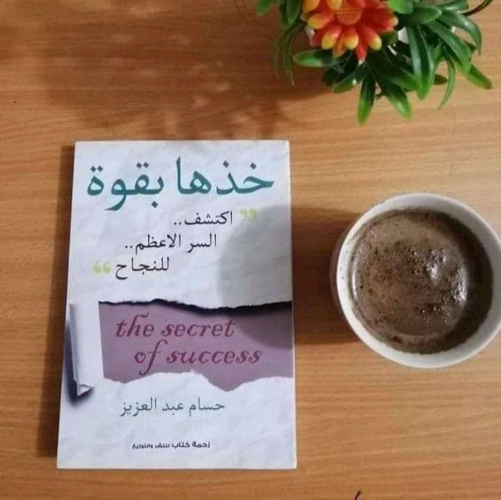 غلاف الكتاب