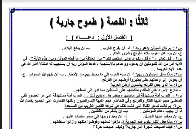 ارشيفية
