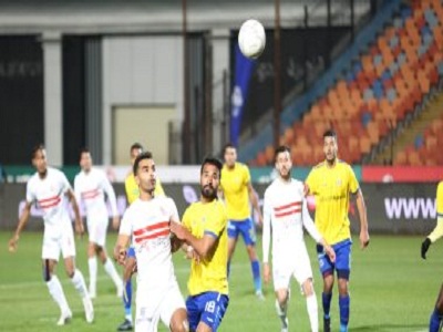 الزمالك والاسماعيلى