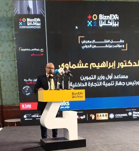 عشماوي: اقتصادنا بين الـ ٣ الافضل عالميا بمعدل نمو ٣.٤٪؜