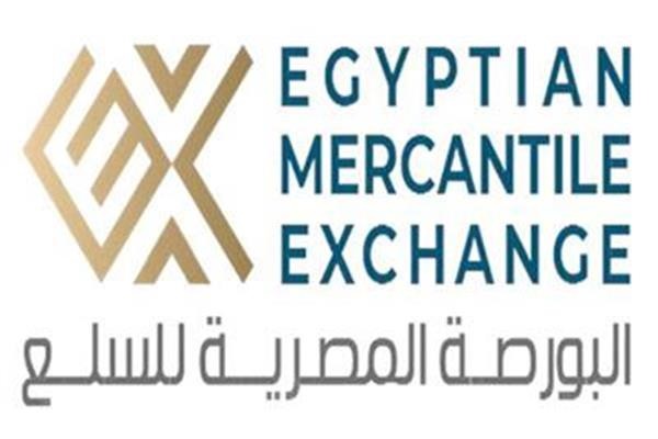 البورصة المصرية للسلع  