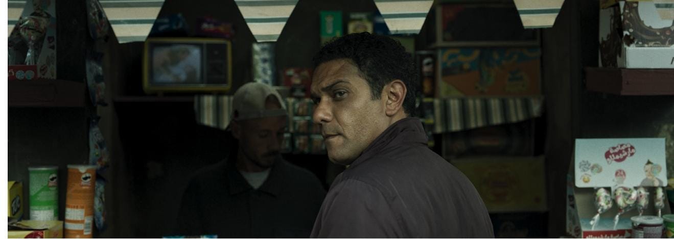 آسر ياسين 