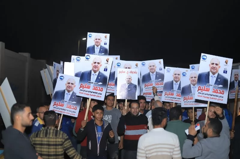 مؤتمر جماهيري لمستقبل وطن بشبرا الخيمة