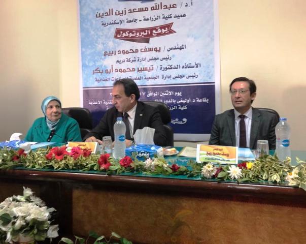 عميد كلية الزراعه والدكتوره تيسير والمهندس يوسف ربيع