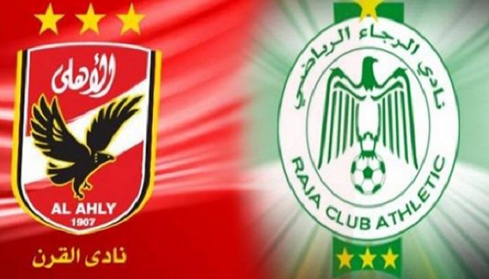 الاهلى والرجاء المغربى