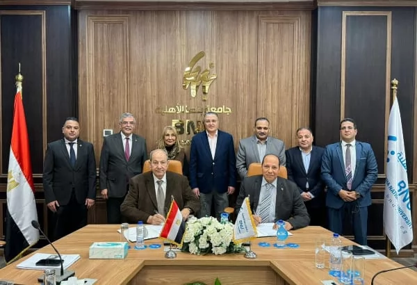 جامعة بنها الأهلية