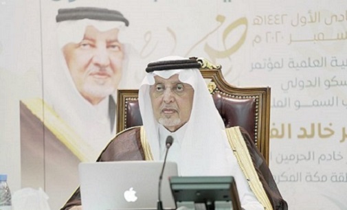 الأمير خالد الفيصل أثناء مشاركته في المؤتمر الدولي للغة العربية