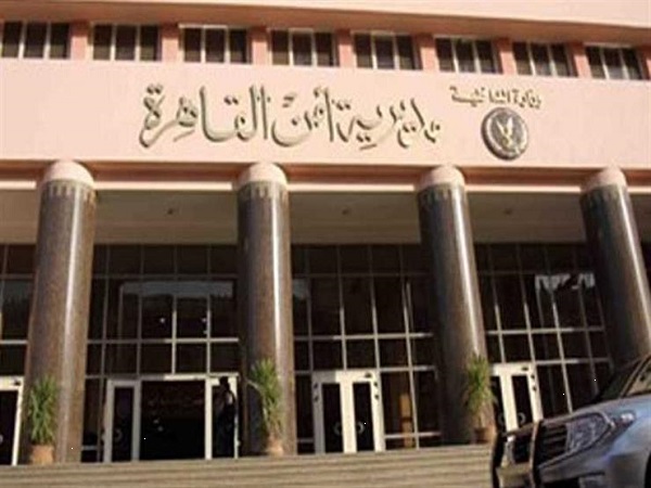 مديرية أمن القاهرة  