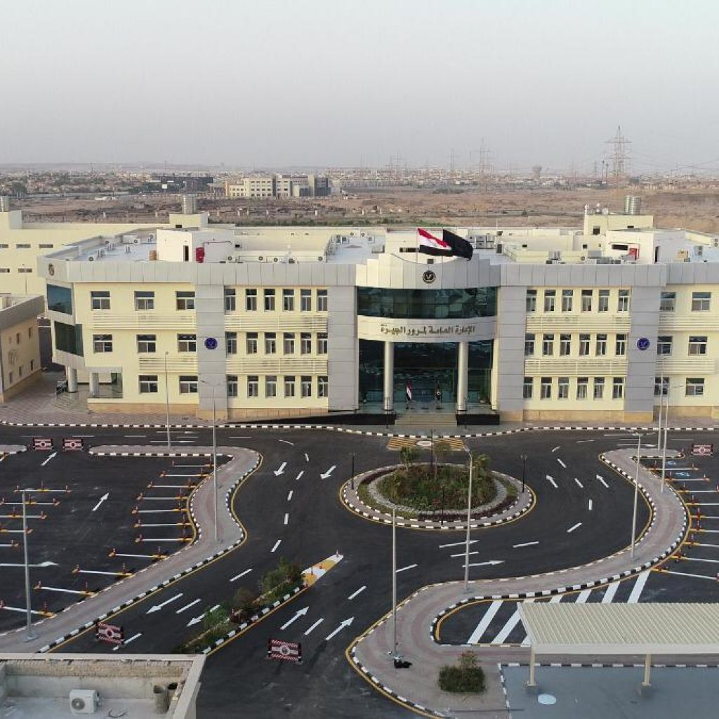 مرور الجيزة الجديد