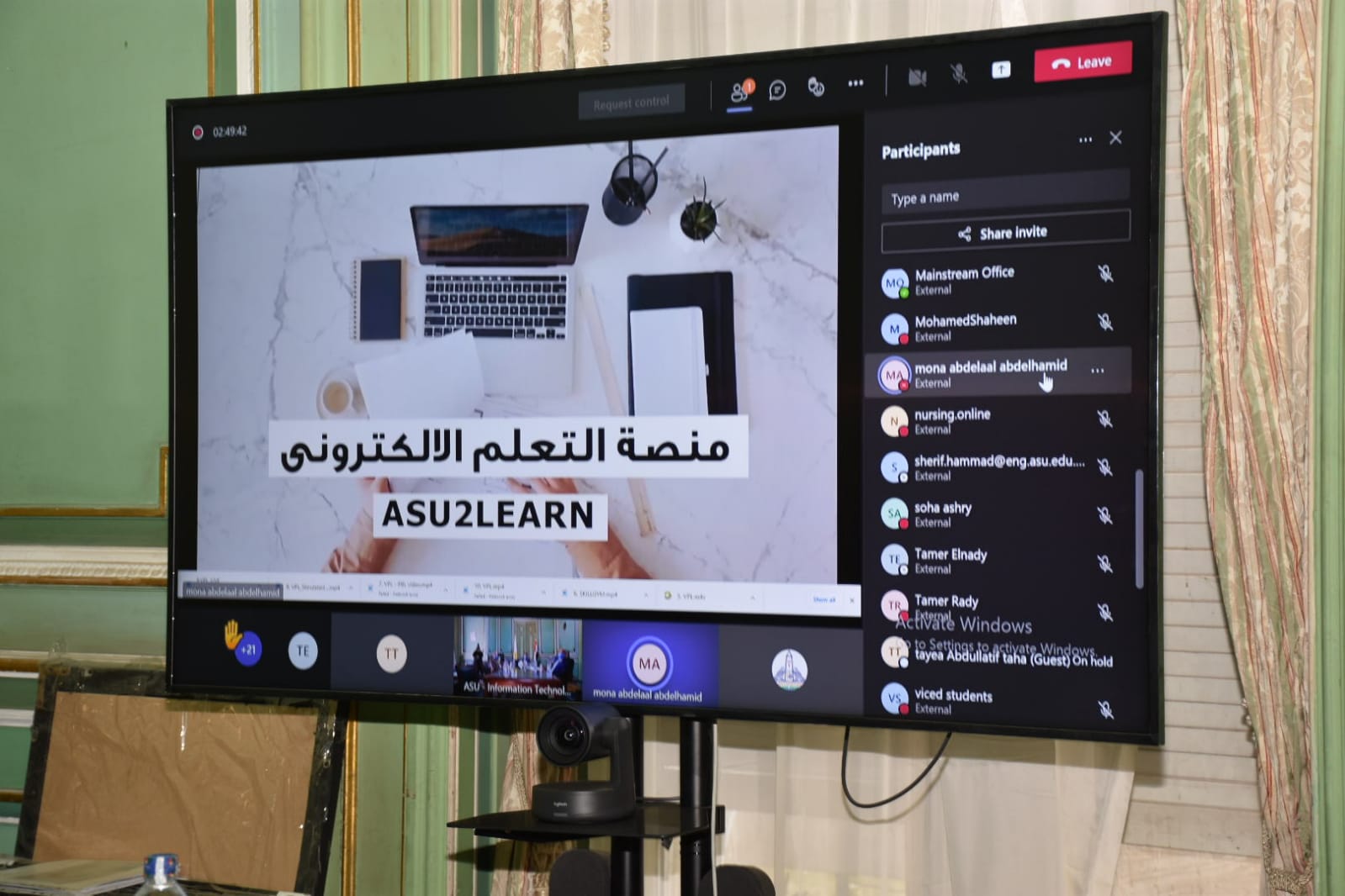   جامعة عين شمس تعلن بدء نظام إدارة التعلم الإلكتروني الجديدة ASU2Learn