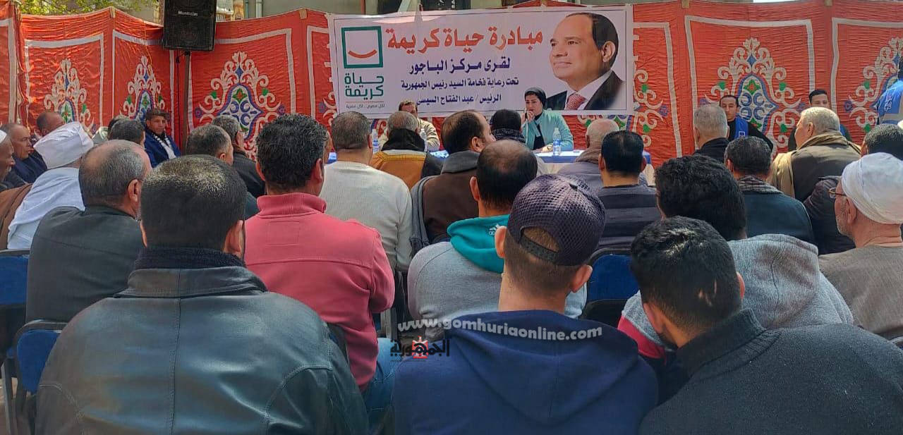 مؤسسة 