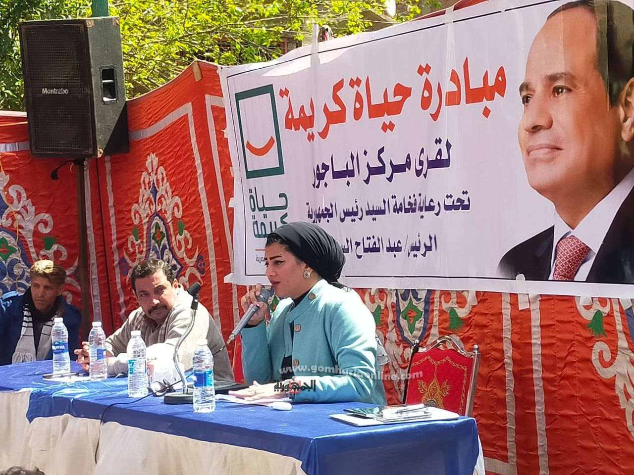 مؤسسة 