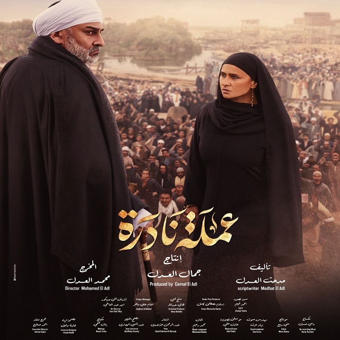 نيللي كريم وجمال سليمان 