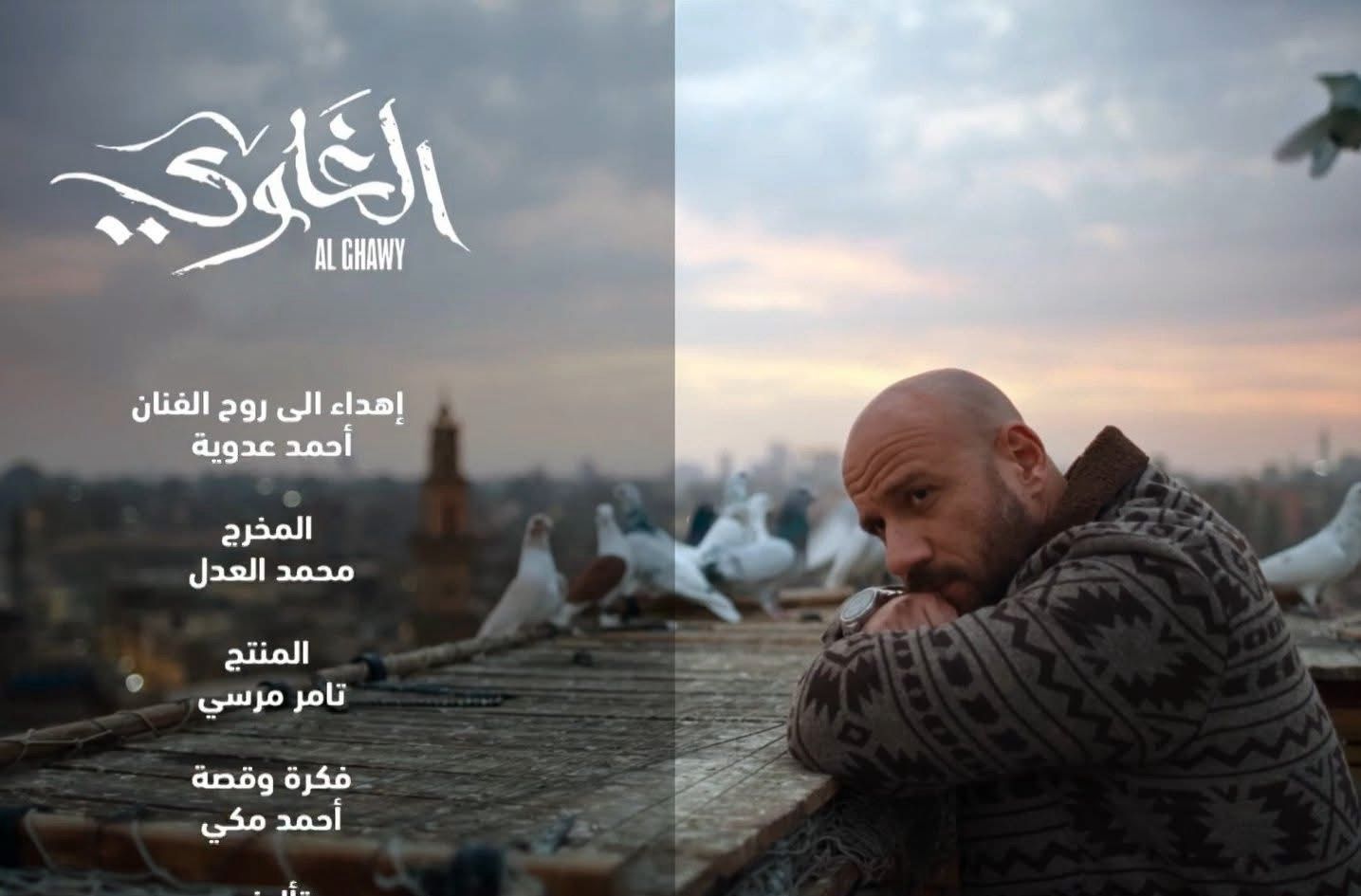 أحمد مكي 