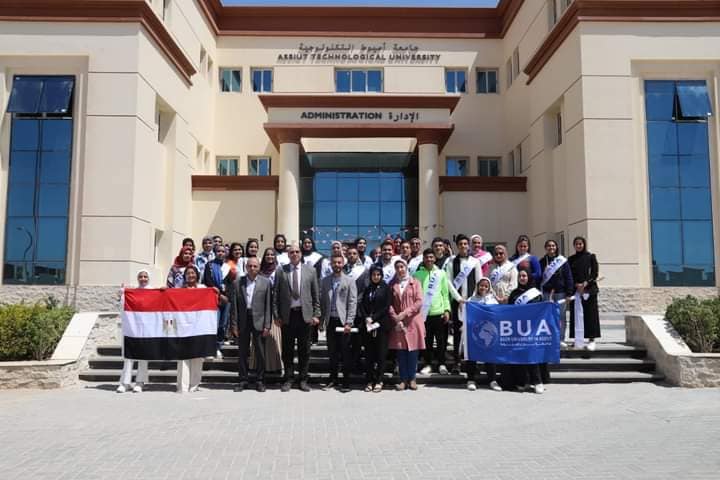 جامعة أسيوط التكنولوجية