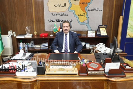 محافظ المنوفية