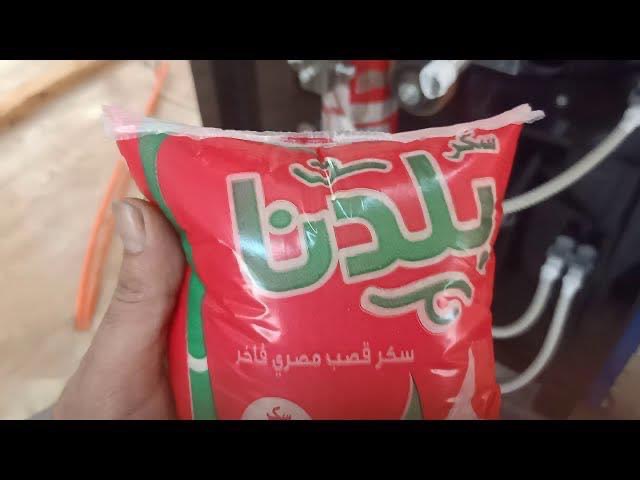 ضبط مسئول جمعية لتصرفه فى سلع ومواد تموينية .. بالفيوم