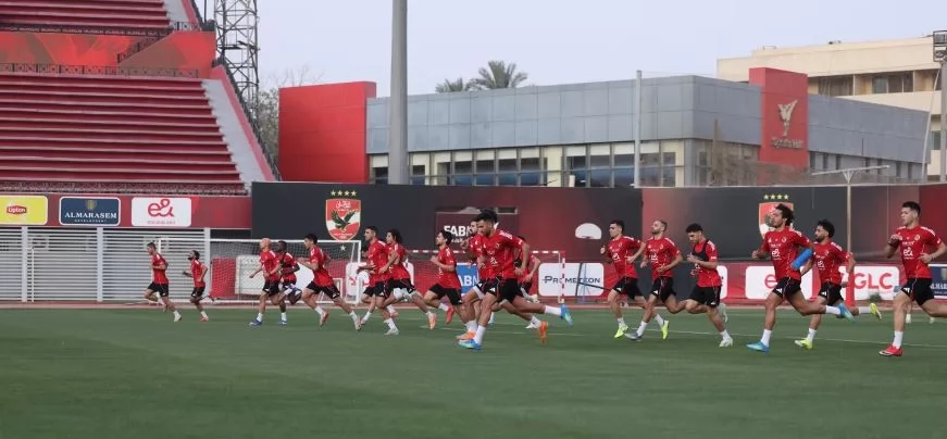 الأهلي يواصل تدريباته على ملعب التتش استعدادا لمواجهة بيراميدز 