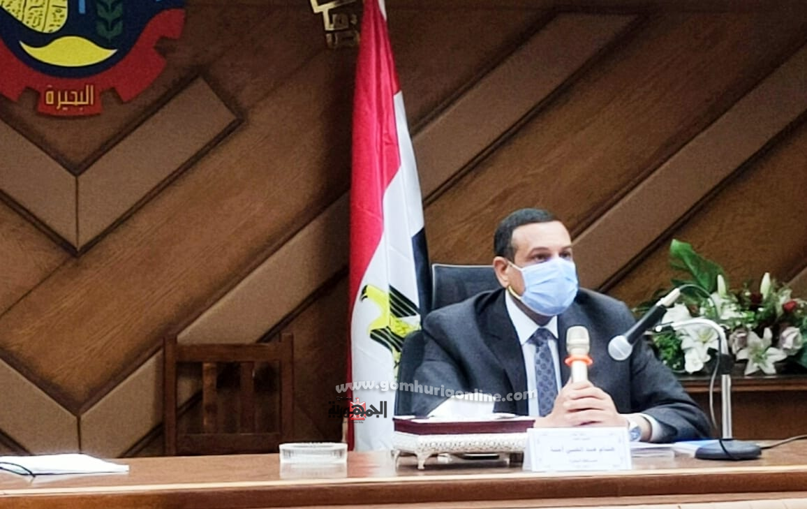 رفع درجة الاستعداد بجميع المرافق والهيئات ومنع التجمعات خلال إجازة عيد الفطر بالبحيرة...صور