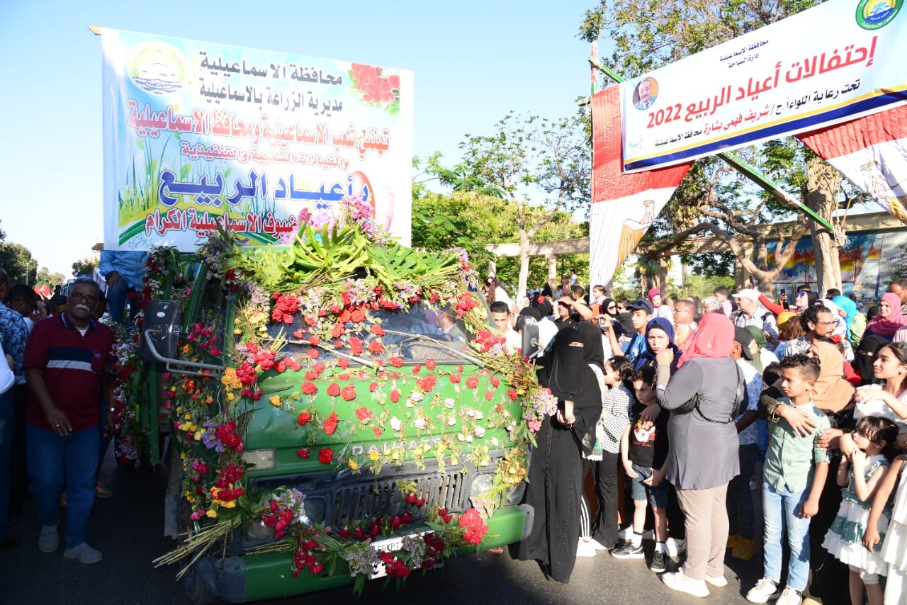 إحتفالات الربيع تعود للإسماعيلية بكرنفال الزهور وأميرات الفراولة ..صور
