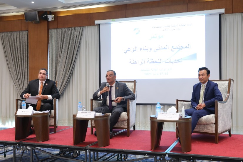 خلال المؤتمر