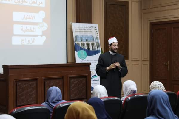 الأزهر للفتوى يختتم فعاليات دورته لتدريب المقبلين على الزواج