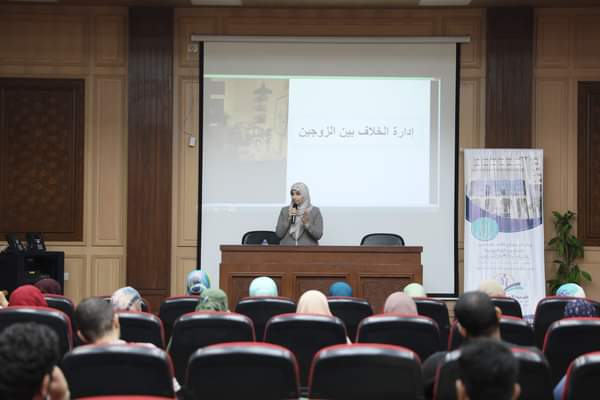 الأزهر للفتوى يختتم فعاليات دورته لتدريب المقبلين على الزواج