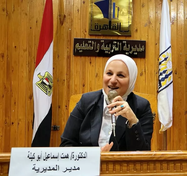 همت ابو كيلة