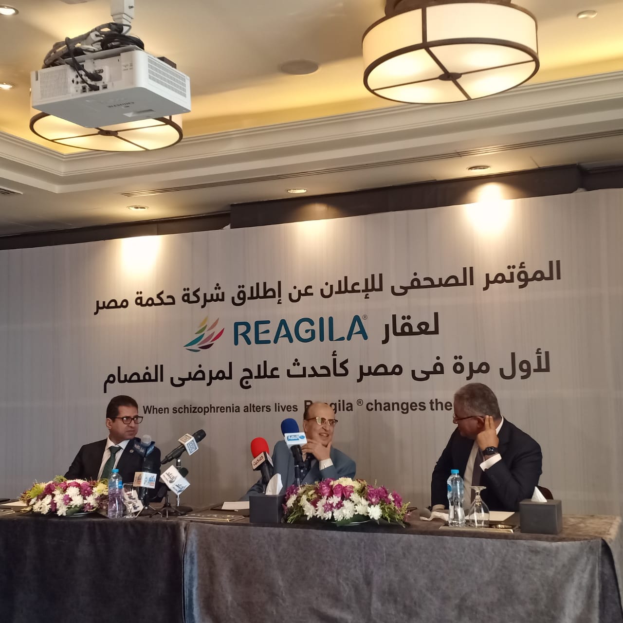 إطلاق عقار 