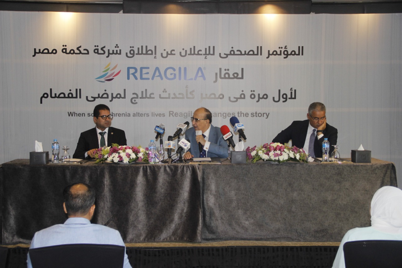إطلاق عقار 