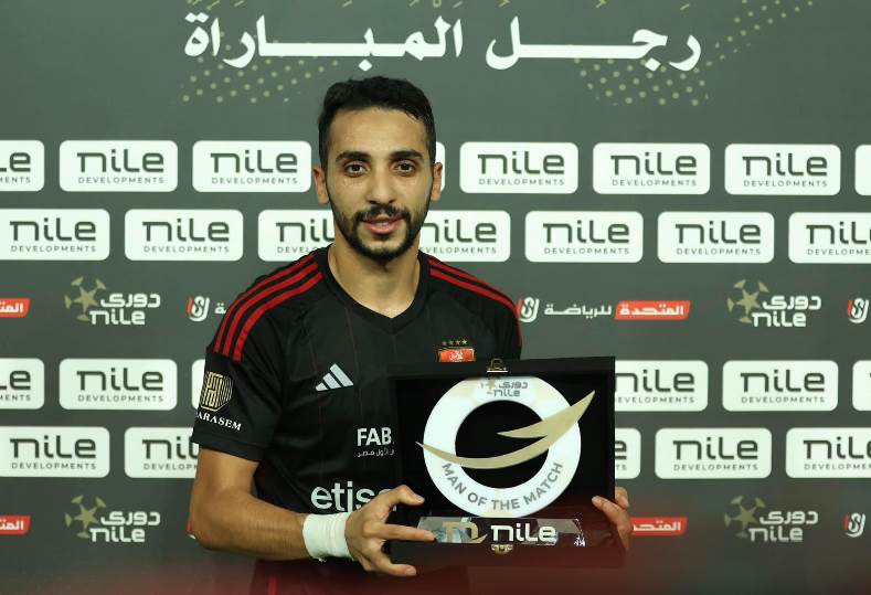 كريم فؤاد رجل مباراة الأهلي ومودرن سبورت