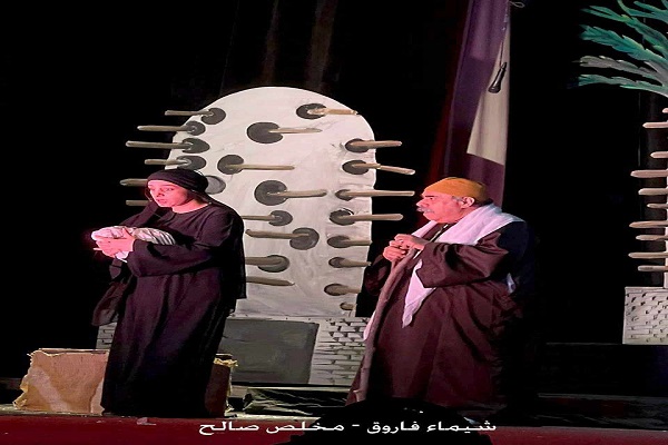 لقطة من عرض منين أجيب ناس