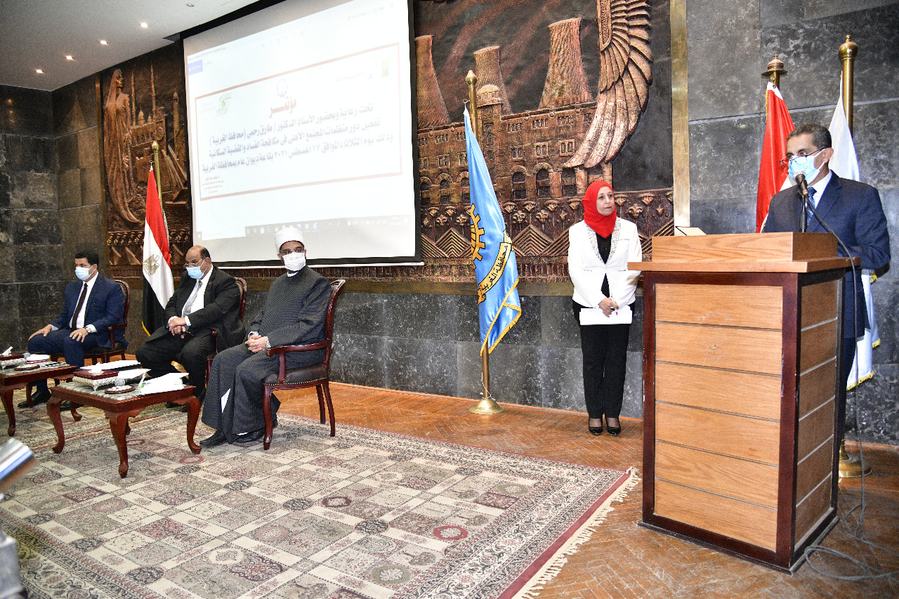محافظة الغربية تستضيف مؤتمر منظمات المجتمع الأهلى لمكافحة الفساد-صور