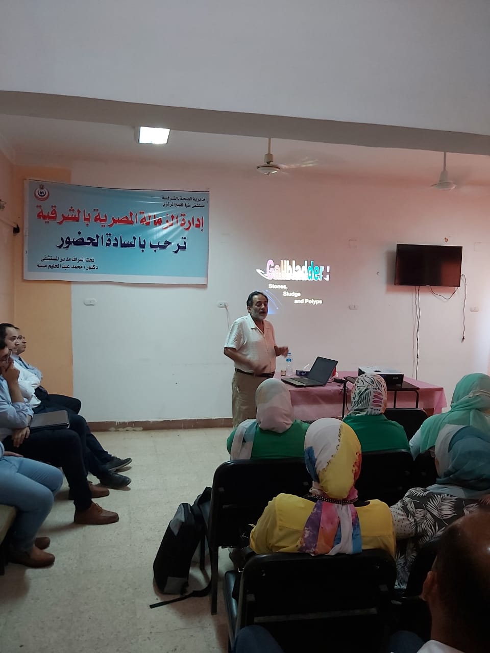 صحة الشرقية تنظم اللقاء العلمي ال٢٢ لأطباء الزمالة المصرية بالتعاون مع رابطة الكبد والجهاز الهضمى   