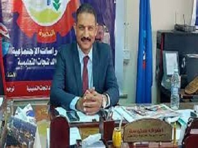 اشرف سلومة