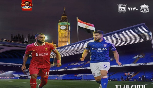 محمد صلاح وسام مرسي