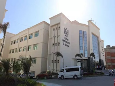 جامعة اللوتس
