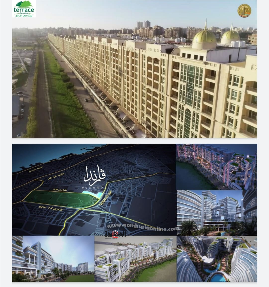 اطلاق مبادرة معا نبني المستقبل فى الاسكندرية