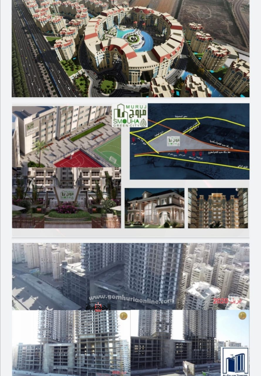 اطلاق مبادرة معا نبني المستقبل فى الاسكندرية