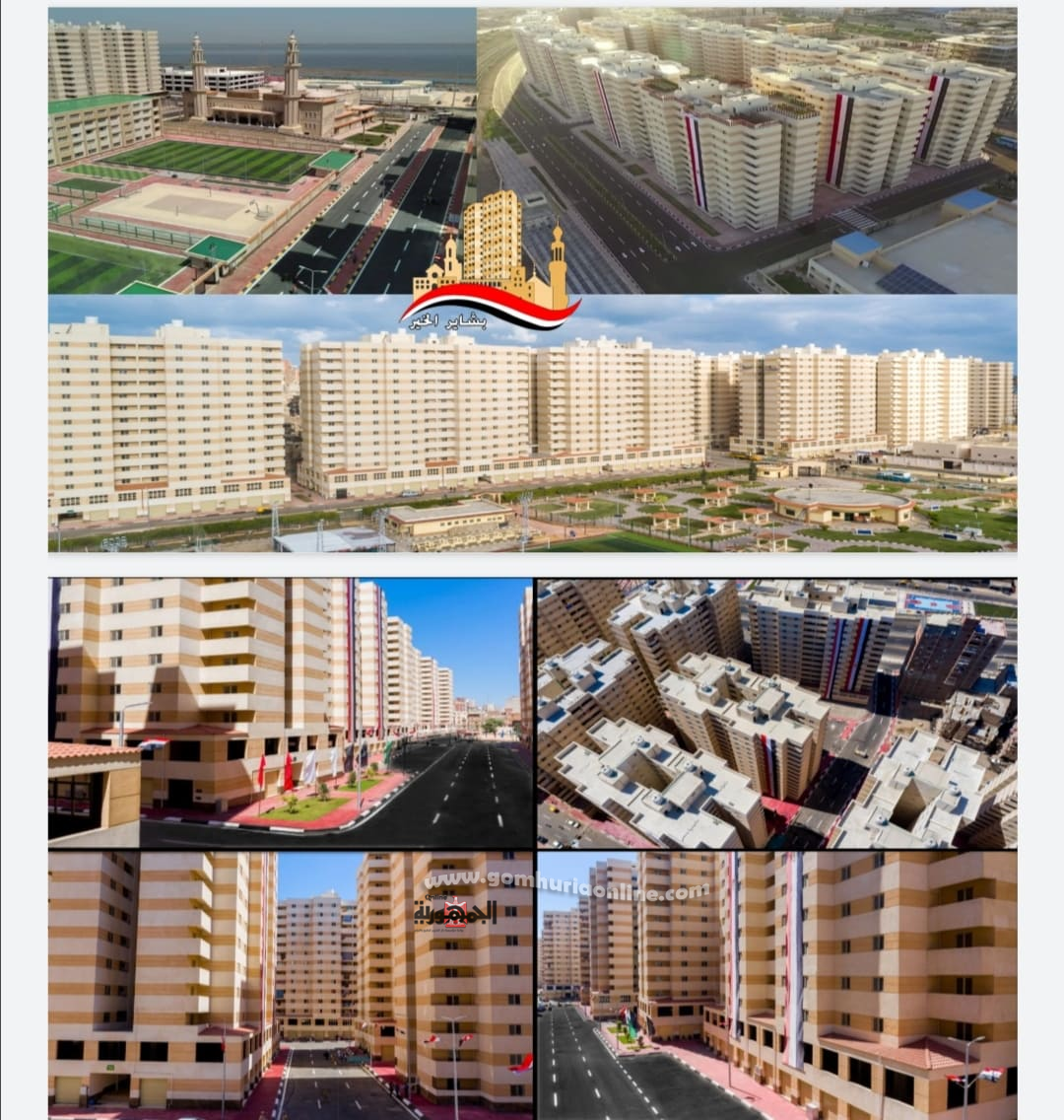 اطلاق مبادرة معا نبني المستقبل فى الاسكندرية