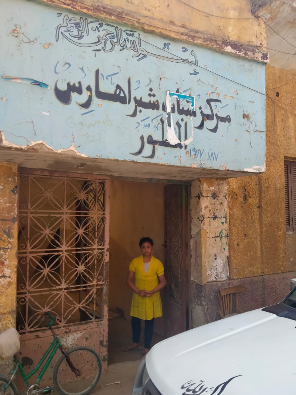 وكيل وزارة الشباب والرياضة بالقليوبية يحيل العاملين  المتغيبين عن العمل للتحقيق