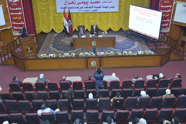 رئيس الهيئة القومية للاستشعار عن بعد وعلوم الفضاء في ضيافة جامعة الفيوم