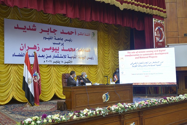 رئيس الهيئة القومية للاستشعار عن بعد وعلوم الفضاء في ضيافة جامعة الفيوم