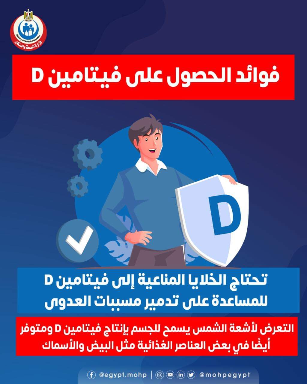 البيض والالبان .. اطعمة غنية بفيتامين D 