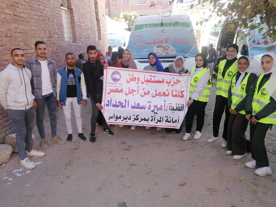 الكشف على ١٨٢١حالة في قافلة مستقبل وطن الطبية بديرمواس بالمنيا