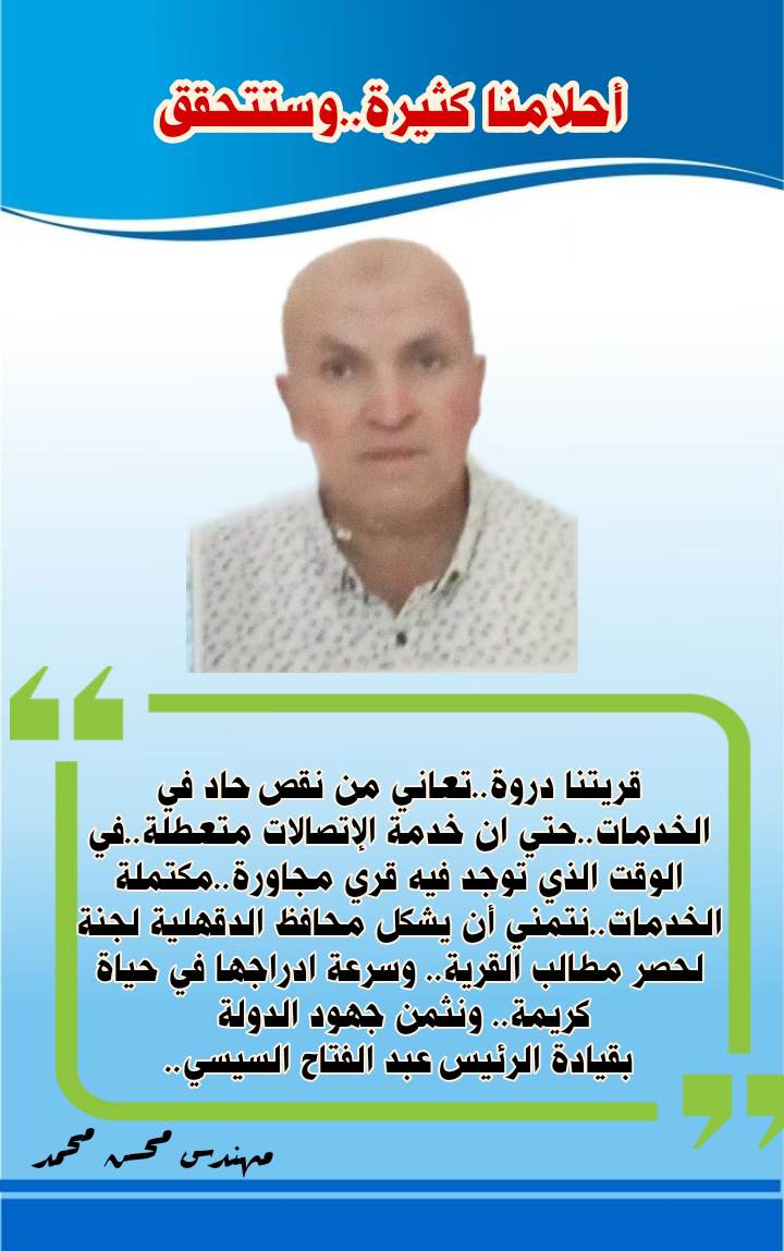 مهندس محسن محمد
