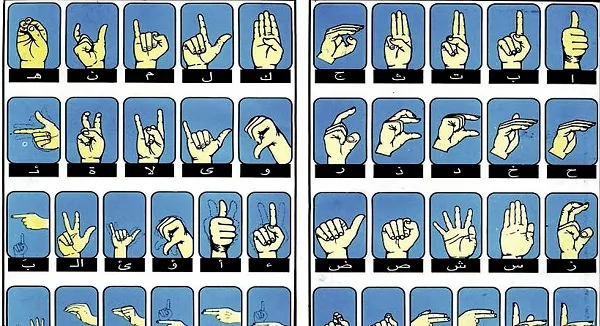 شعبان شهر التهيؤ للطاعات فما حكم إشارة الأخرس بالقرآن 