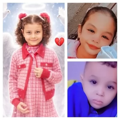 الشهداء الثلاث